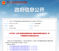 吉天儀器高錳酸鹽指數分析儀助力生態環境新標準落地